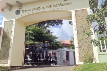 மறு அறிவித்தல் வரை மூடப்படவுள்ள பல்கலைகழகம்!