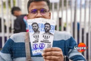 මෙසී සමඟ සෙල්ෆි එකක් ගන්න ලක්ෂ 10ක්..