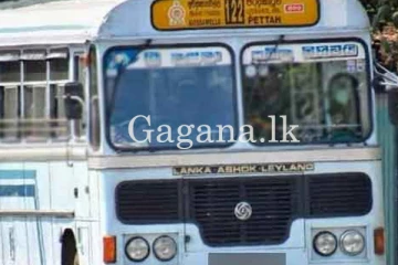 122 මාර්ගයේ බස් රථ ධාවනයෙන් ඉවත් වෙයි.