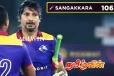47 பந்துகளில் 106 ஓட்டங்களை எடுத்த குமார் சங்கக்கார