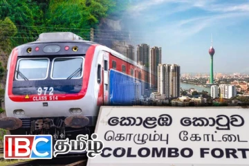 நீண்ட வார விடுமுறை: தொடருந்து சேவைகள் குறித்து வெளியான தகவல்