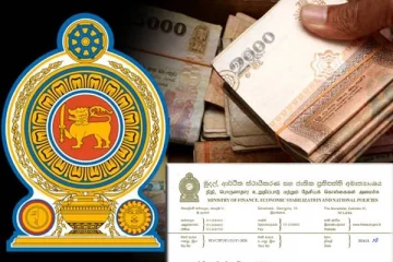 அரச ஊழியர்களின் சம்பளம் : வெளியான சுற்றறிக்கையில் உள்ளடக்கப்பட்டுள்ள விதிகள்