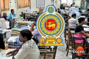 7500කට රජයේ රැකියා - පඩි වැඩි කරනවා පාර්ලිමේන්තුවේදී කියයි