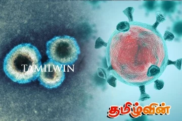 சீனாவில் பரவும் HMPV வைரஸ் இலங்கையில் கண்டுபிடிப்பு - சுகாதார பிரிவின் அறிவிப்பு