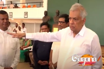 සිරිකොත ඇවිලේ... රනිල් මානසීකව දැවේ...උණුසුම් තත්ත්වයක් (VIDEO)