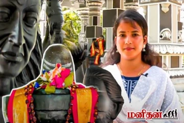 யாழில் உள்ள வித்தியாசமான கோவில்! ஸ்ரீ பசுபதீஸ்வரர் திருக்கோயிலின் வரலாறு தெரியுமா?