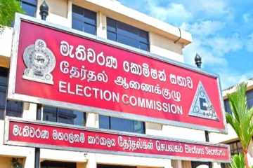 உள்ளூராட்சி சபைத் தேர்தலுக்கு புதிய தடை உருவாக்கப்பட்டுள்ளதாக குற்றச்சாட்டு