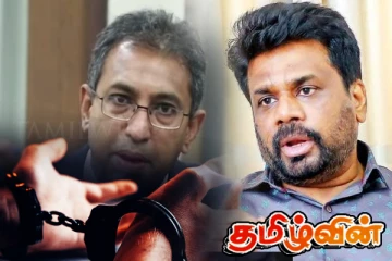 ஐரோப்பிய ஒன்றிய வருகையால் திடீரென விடுதலை செய்யப்பட்ட இளைஞன்!