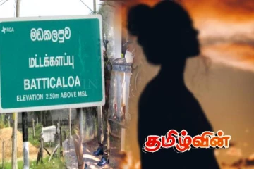 மட்டக்களப்பில் காதல் முறிவால் யுவதி எடுத்த விபரீத முடிவு