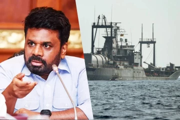 ஈரான் கப்பல் விவகாரம்: அழிவைத் தடுத்த அநுர! முன்னாள் அமைச்சர் புகழாரம்