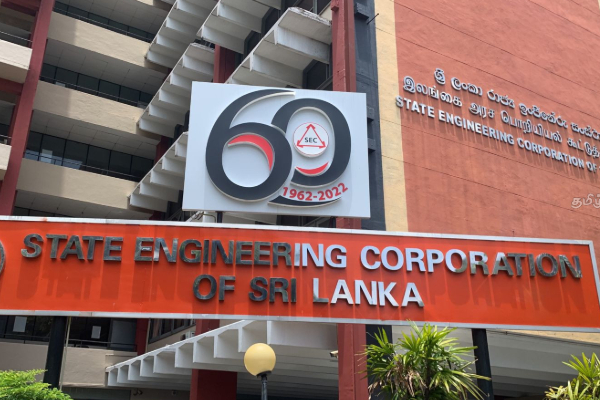 இலங்கை அரச பொறியியல் கூட்டுத்தாபனத்தின் முன்னாள் நிறைவேற்றுப் பணிப்பாளர் கைது | Director Srilanka Engineering Corporation Arrested