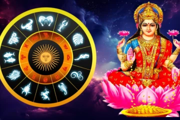 18 ஆண்டுகளுக்கு பின் உருவாகும் மகாலட்சுமி ராஜயோகம் ; ஜாக்பாட் அடிக்கும் ராசிக்காரர்கள்