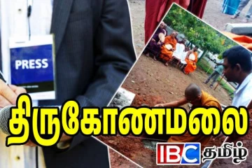 திருகோணமலையில் பிக்குவால் அச்சுறுத்தப்பட்ட ஊடகவியலாளர்கள்!