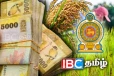 விவசாயிகளுக்கு கிடைக்கப்போகும் பணம்: வெளியான மகிழ்ச்சித் தகவல்
