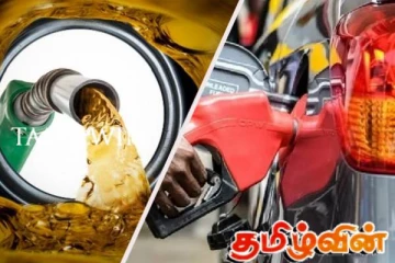 லங்கா ஐ.ஓ.சியின் எரிபொருள் விலையிலும் மாற்றம்!