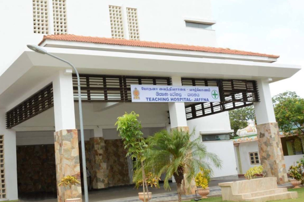 யாழ்.போதனா வைத்தியசாலை விடுத்துள்ள அவசர கோரிக்கை | An Urgent Request By The Jaffna Teaching Hospital