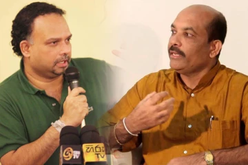 ரங்கே பண்டாரவின் கருத்துக்கு நவீன் எதிர்ப்பு