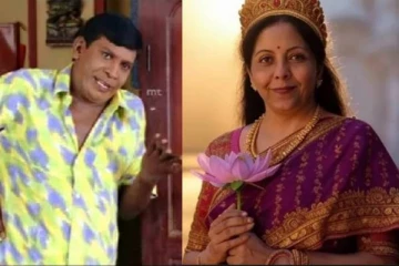 Budget 2025 : இனி நம்மள ஒரு பய வரிக்கட்ட சொல்லுவான்!! நிர்மலா சீதாராமனின் பட்ஜெட் மீம்ஸ்கள்..