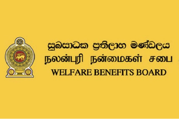 அஸ்வெசும முதல் கொடுப்பனவு பணம் எப்போது! வெளிவந்த அறிவிப்பு | Aswesuma Welfare Payment Date Announced