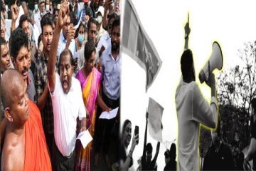 அரசாங்கத்தின் மக்கள் விரோத செயல்பாடுகளை கண்டித்து மீண்டும் எதிர்ப்பு போராட்டம்!