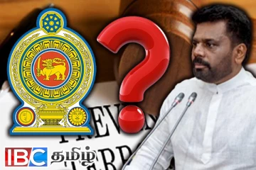 பயங்கரவாதத் தடைச் சட்டம் குறித்து அநுரவின் அறிவிப்பு