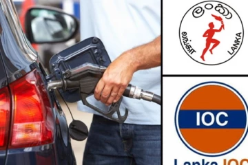 அதிரடியாக எரிபொருள் விலைகளை குறைத்த லங்கா IOC நிறுவனம்