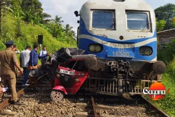 ත්‍රිරෝද රථයක් දුම්රියේ ගැටී එක් අයෙක් මරුට