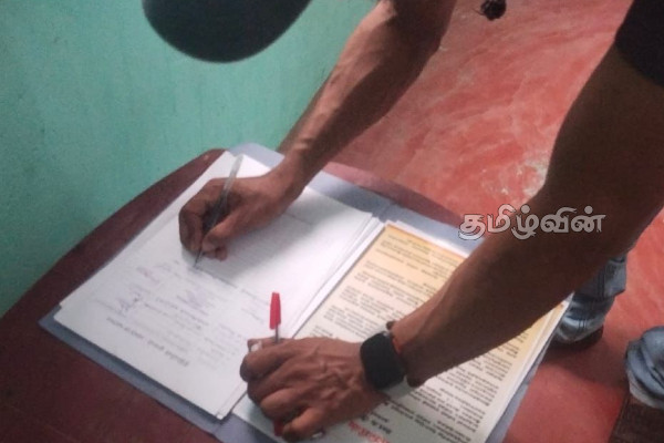 வடக்கு கிழக்கில் முன்னெடுக்கப்பட்ட நீதிக்கான மாபெரும் கையெழுத்துப் போராட்டம் | Ignature Protest Demanding Justice Tamil Genocide