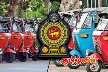 மேல் மாகாணத்தில் மீண்டும் ஆரம்பிக்கப்பட்ட முச்சக்கர வண்டிக்கான பதிவு