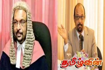 நீதிச் சேவை ஆணைக்குழுவின் உறுப்பினராக தமிழர் நியமனம்