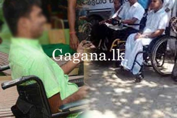 යුද්ධයේදී ආබාධිත වූ පොලිස් නිලධාරීන්ට රජයෙන් සුබ ආරංචියක්.