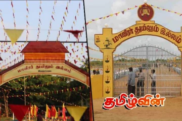 வடக்கில் மாவீரர் துயிலும் இல்லங்கள் இம்மாத இறுதிக்குள் விடுவிக்கப்படலாம்! ஆளும் தரப்பு எம்.பி நம்பிக்கை