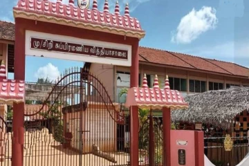 தமிழர் பகுதியில் அனைவரையும் வியப்பில் ஆழ்த்திய பாடசாலை அதிபரின் அலுவலகம்!