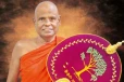 පල්ලේගම හේමරත්න හිමි දරුවෙකු ලිංගික අපයෝජනය කළ චෝදනාවට මොකද වුණේ? නඩුවේ දැන් තත්ත්වය මෙන්න