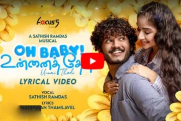 காதலர் தினம் பிரபலமானது எப்படி தெரியுமா? பலரும் அறியாத உண்மை கதை