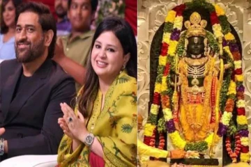 தோனி ராமர் கோவிலுக்கு போகல.. ஆனால் மனைவி செய்த செயலை பாருங்க..