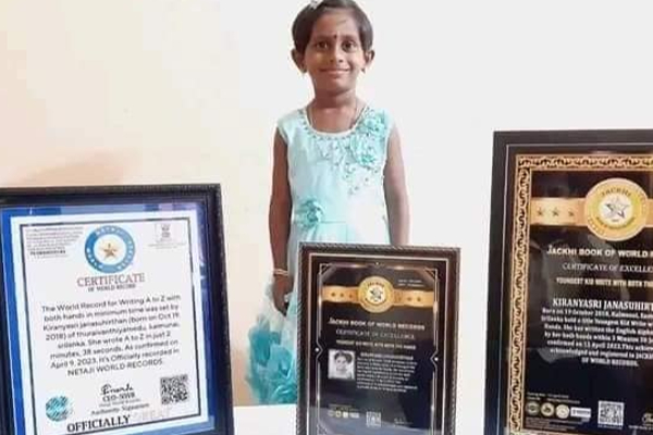 உலக சாதனை படைத்த நான்கு வயது இலங்கைத் தமிழ்ச் சிறுமி!(Photos) | A Four Year Old Girl With A World Record