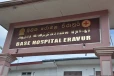 ஏறாவூர் ஆதார வைத்தியசாலையில் ஏற்பட்டுள்ள நிர்வாக ரீதியான பிரச்சினை! சுகாதார அமைச்சர் - கிழக்கு ஆளுநருக்கு அவசரக் கடிதம்