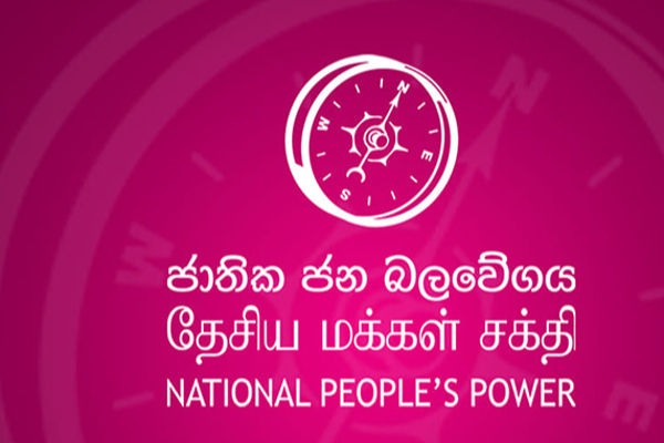 ஒரே ஒரு வாக்கில் NPP யின் பாதீடு 3 ஆவது முறையாகவும் தோல்வி | Npp S Budget Has Been Defeated For The Third Time