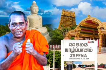 தமிழில் நயினாதீவு: சிங்களவர்களுக்கு நாகதீப - வெளிநாட்டில் இலங்கை என்றால் தெரியுமா..! தேரர் காட்டம்