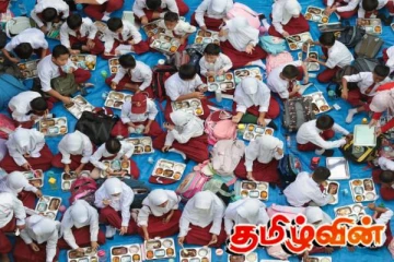 இந்தோனேஷியாவில் பாடசாலை உணவை உண்ட 365 மாணவர்கள் வைத்தியசாலையில் அனுமதி