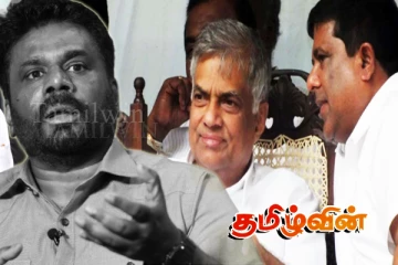 இலங்கையின் வீழ்ச்சிக்காக ஆவலாக காத்திருக்கும் எதிர்க்கட்சிகள்!