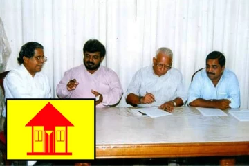 தமிழ் தேசிய கூட்டமைப்புக்கு இன்றுடன் 22 வயது