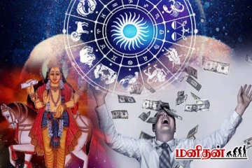 30 ஆண்டுகளுக்குப் பின் மீனத்தில் ராஜயோகம் - கோடியில் புரளப்போகும் ராசிகள்