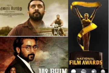 தேசிய திரைப்பட விருது வென்ற பிரபலங்கள்! கொடுக்கப்படும் பரிசு என்ன தெரியுமா?