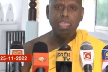 " ජනපති අපිට බට්ටන් කිව්වා" හිමිනමක් කළ ප්‍රභල චෝදනාව (VIDEO)