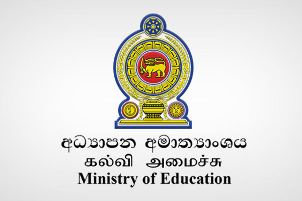 பதுளையின் பிரபல மருத்துவருக்கு எதிராக ஒழுக்காற்று நடவடிக்கை | Disciplinary Action Prominent Badulla Doctor