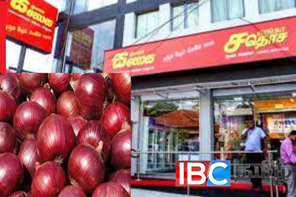 பெரிய வெங்காய கொள்முதல் சர்ச்சை :தெளிவுபடுத்தியது சதோச