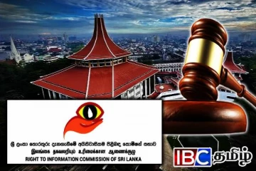 தகவல் அறியும் ஆணைக்குழுவுக்கான தலைவர்: தாக்கல் செய்யப்பட்டுள்ள மனு