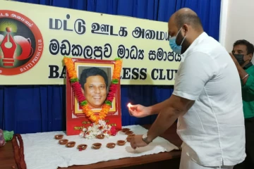 படுகொலை செய்யப்பட்ட 44 ஊடகவியலாளர்களுக்கும் நீதி கிடைக்காது! இரா- சாணக்கியன்(Video)